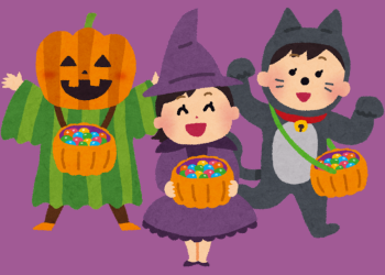 Community Costume Swap